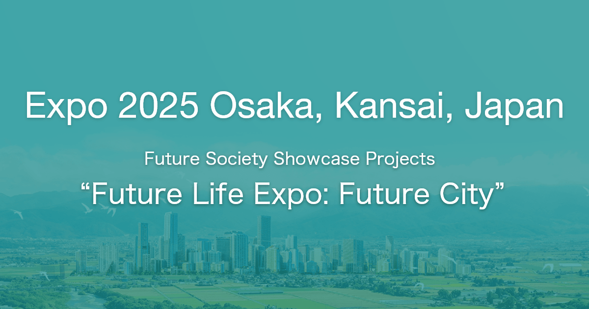 Expo 2025 Osaka, Kansai, Japan Kubota Global Site