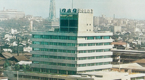 The headquarters building, which was completed as a project to commemorate 70 years since foundation
