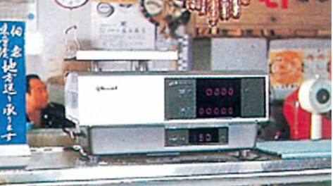 The “Funade,” the first photoelectric digital display price computing scales