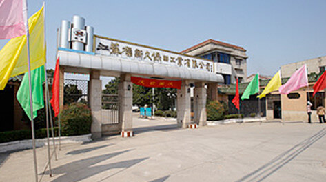 The front gate of the Jiangsu Biaoxin Kubota Industrial Co., Ltd. decorated with colorful flags